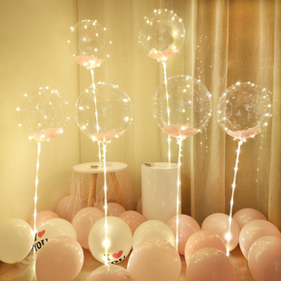 饰场景布置气球 饰网红发光波波球浪漫告表白求婚房生日装 情人节装