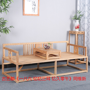 沙发床两用 白蜡木原木简约北欧日式 实木罗汉床推拉床小户型新中式