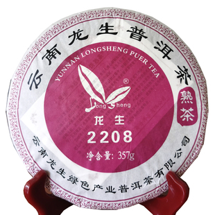 云南龙生普洱茶2022年8系列七子饼357克宫廷特级2208熟茶 包邮 特价