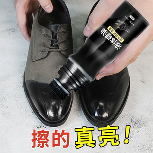 油黑色无色液体鞋 皮鞋 油擦去污真皮保养油护理 大容量100ML