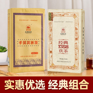 泾渭茯茶黑茶陕西特产金花茯砖茶21年 手筑茯茶套装 1368 经典