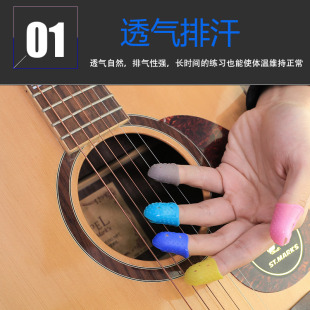 woshion 吉他左手指套 环保材质防痛保护手套 初学吉他按弦保护套