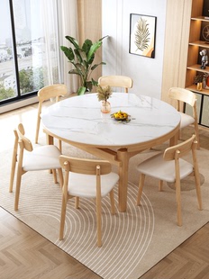 岩板实木餐桌椅组合现代简约家用小户型可伸缩折叠原木色 定制新款