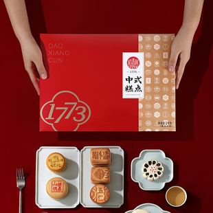稻香村糕点礼盒2000G北京厂家正宗传统小吃京八件特产零食大礼包