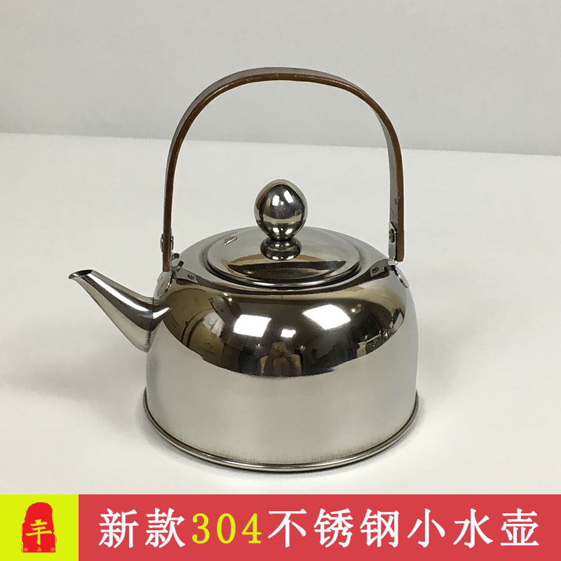 新款 304不锈钢茶壶提把功夫泡茶壶户外烧水壶电磁炉小茶壶 包邮