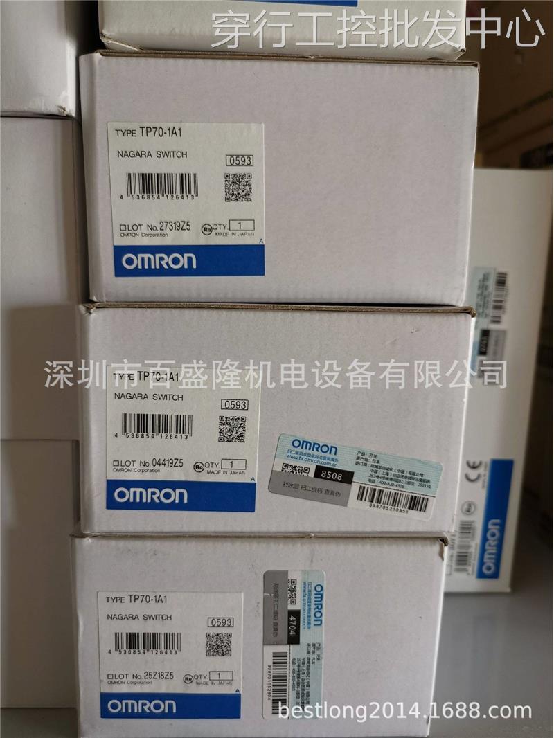 4D1 可议价 现货 欧姆龙 供应原装 TP70 OMRON 全新正品