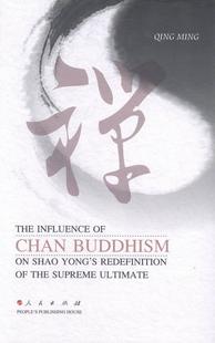 REDEFINITION THE INFLUENCE BUDDHISM 无 正版 YONG SUPREME SHAO 书店哲学 包邮 宗教 CHAN 畅想畅销 书籍