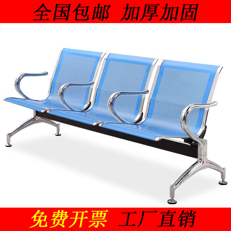 机场等候椅医院候诊椅三人位连排椅联体长椅子公共座椅商场休息椅