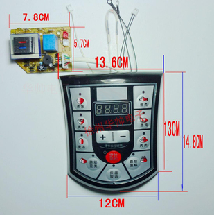 配件套件 电压力锅主板万能板通用板维修板控制板电脑板电路板改装