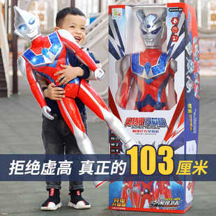 迪迦赛罗变形人偶变身器充电组合儿童男孩生日 超大奥特曼玩具套装