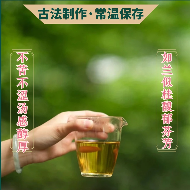 漳平水仙茶纯手工传统碳焙熟香工艺条索状花香新茶特级高端两泡装
