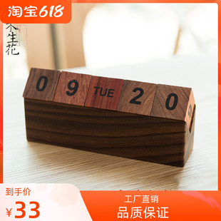 木质日历数字翻转方块木头创意摆件万年历积木2022手动台历木定制