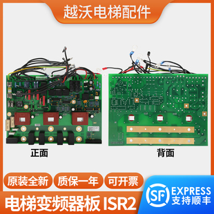 适用蒂森电梯变频器驱动板ISR2德国CPI60变频器主板1SR2板配件