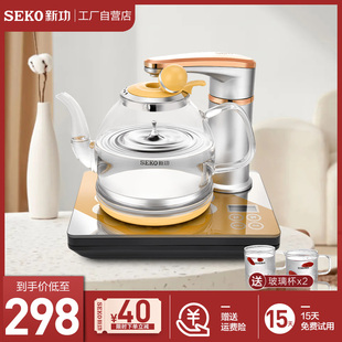 N62电热水壶全自动上水煮茶壶茶具玻璃烧水智能电水壶 新功 Seko