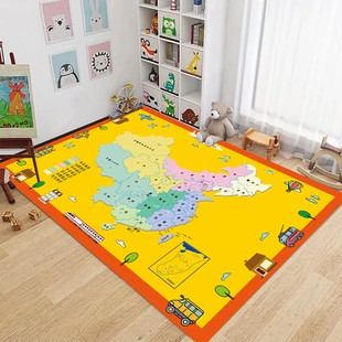 中国世界地图地毯儿童房阅读区幼儿园益智客厅游戏毯建构卧室地垫