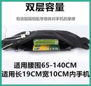 备贴身腰带套 pro红米Note8运动手机腰包男女跑步装 适用于小米9