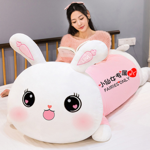 兔子毛绒玩具抱枕床上娃娃女生公仔玩偶睡觉抱兔年吉祥物新年礼物