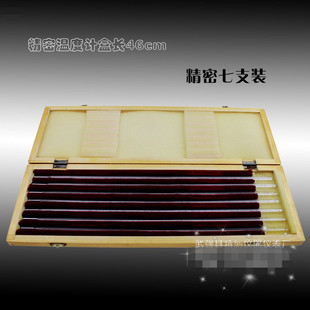 45厘米高精度 300 0.1木盒 精密温度计 包检七支组精装