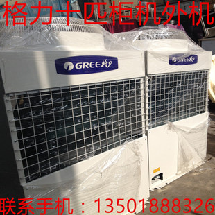 中央空调 10P空调二手立式 上海格力二手十匹柜机二手空调格力柜式