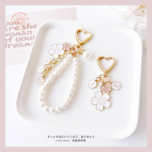 定制字母可爱双面双色樱花桃花花朵钥匙扣包包挂件珍珠链挂饰礼物