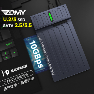 10Gbps高速传输 U.2 U.3企业级SSD固态硬盘底座Type 佐迈 ZOMY