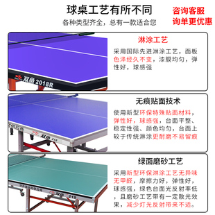 乒乓球桌可折叠移动201a乒乓球台室内家用标准尺寸兵乓球案子