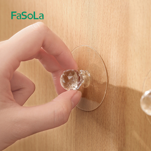 FaSoLa柜门隐形拉手开抽屉把手神器辅助免打孔柜子自粘门把手透明
