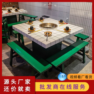 大理石岩板火锅桌子电磁炉一体商用餐馆用市井火锅店桌椅组合实木
