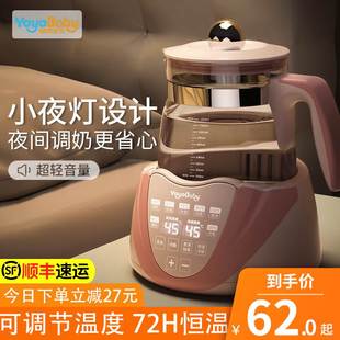 家用婴儿恒温调奶器保温智能冲奶温奶泡奶暖奶热奶电水壶热水神器