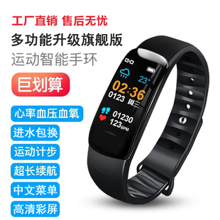 智能手环手表多功能大彩屏防水电子男女监测血压心率运动计步通用