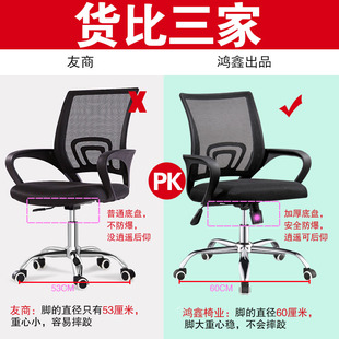 办公电脑椅 人体工学舒适升降转椅现代 椅 网布职员弓形椅家用时尚