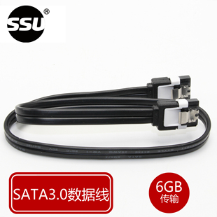 S高速 SATA3.0数据线连接转换线串口线SSD固态硬盘线光驱通用6GB