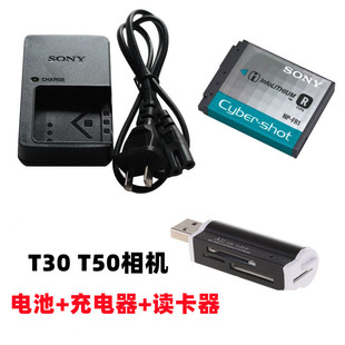 相机配件NP SONY索尼DSC 读卡器 FR1电池 T30 充电器 T50复古数码