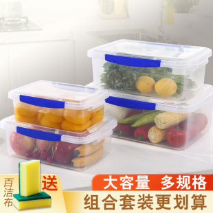 食品餐饮酒店厨房专用 塑料保鲜盒长方形透明大容量冰箱收纳盒套装