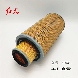 K2036空气滤芯自卸车空滤货车空气滤清器2036空滤