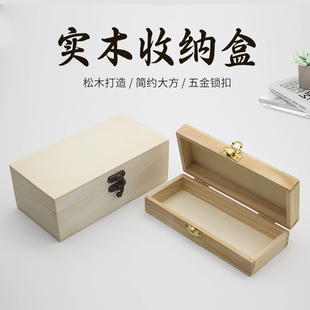 盒礼品盒 实木质小木盒定制长方形大小号木盒子茶叶盒定做木质包装