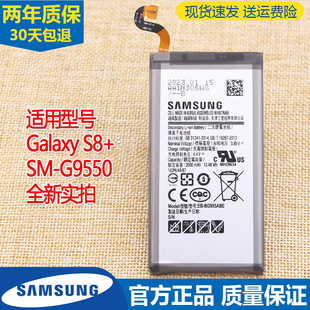 锂电板 手机电池SM G9550专用电池EB BG955ABE原装 三星Galaxy