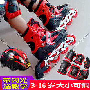 轮滑鞋 可调初学者 儿童男童女童中大童全套装 10岁溜冰鞋