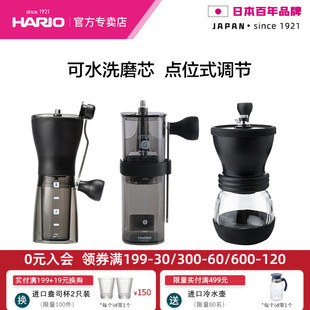 手摇磨豆机家用迷你手动咖啡豆研磨器磨豆器小MSG HARIO日本便携式