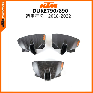 KTM DUKE 改装 碳纤维 890 小风挡仪表盖外壳 干碳 790 配件 锻造