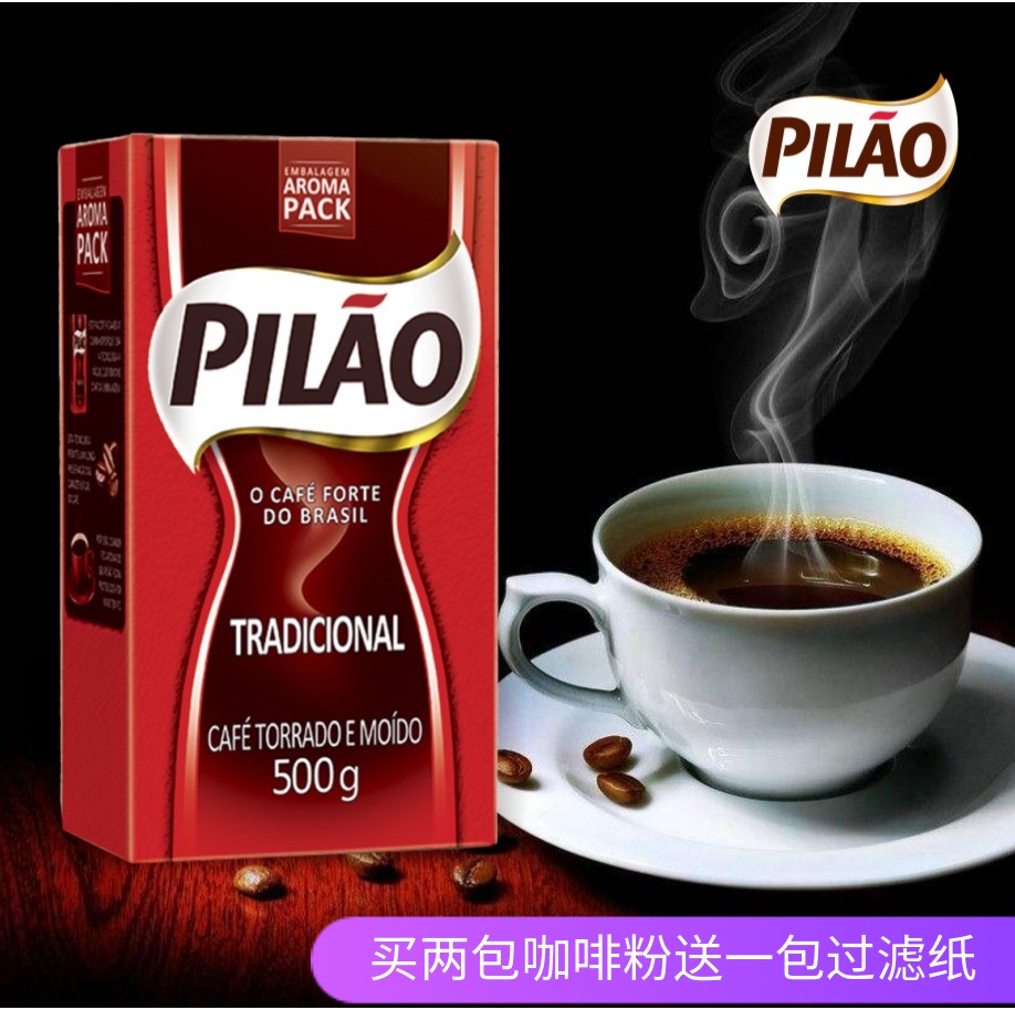 PILAO CAFE 500g 巴西进口生酮纯黑咖啡粉无糖烘焙手冲咖啡需过滤