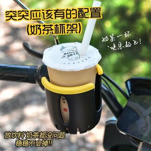 电动车水杯架电瓶车奶茶架自行车万能型饮料水壶架婴儿推车奶瓶架