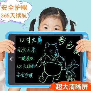 8.5寸液晶手写板儿童手绘彩色涂鸦板LCD小黑板细笔粗笔迹草稿画板