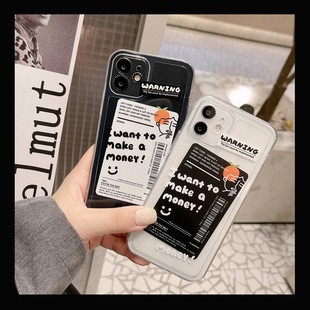 肖战同款 11透明标签iphone12Promax手机壳硅胶情侣8p 苹果13