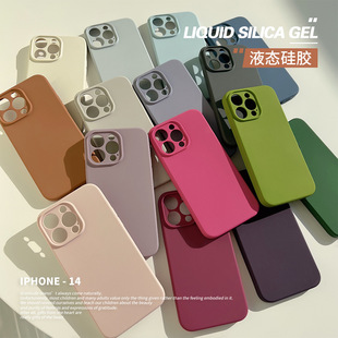 11高级14plus max适用iphone14手机壳苹果13纯色12 液态硅胶15pro