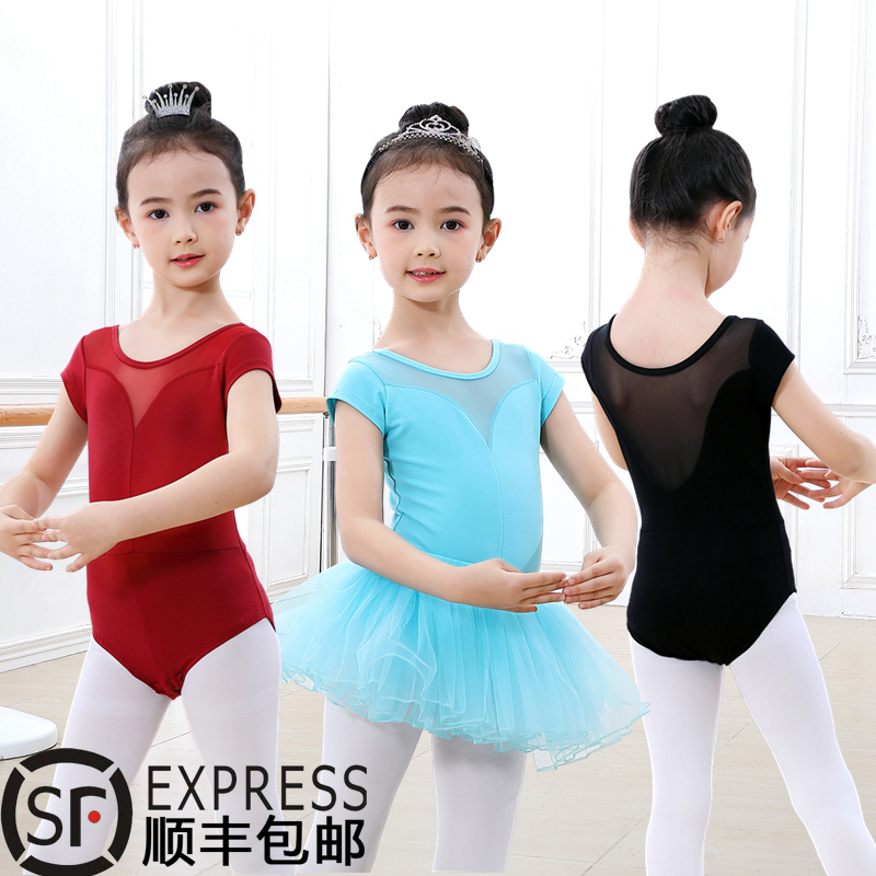 女童练功服考级少儿宝宝中国舞服芭蕾舞纱裙纯棉长袖 儿童舞蹈服装