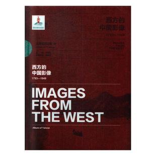 Taiwan书卞修跃 台湾写真帖卷 1949 1793 小说书籍 中国影像 Album 西方