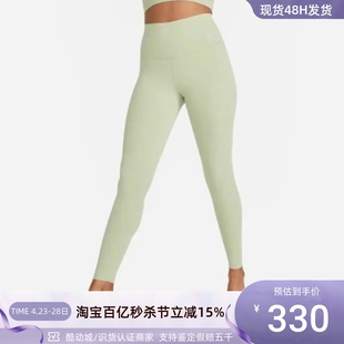 Nike耐克放空系列女子梭织速干训练瑜伽长裤 DQ6014 386 532DQ6014