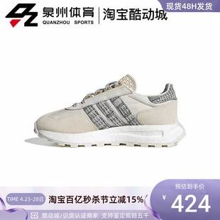 GX2176 E5小香风休闲运动跑步鞋 Adidas阿迪达斯三叶草男女RETROPY