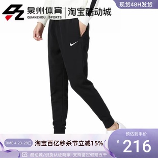 Nike 耐克CLUB男子运动训练休闲收口保暖加绒针织长裤 010 FB7663